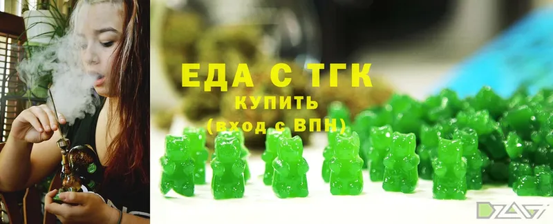 Cannafood конопля Козельск