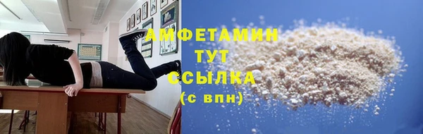 прущая мука Верхний Тагил