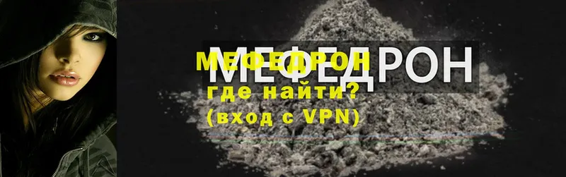 магазин    Козельск  МЕФ mephedrone 